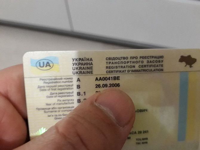 Документы на автомобили, мотоциклы, водительские удостоверения, паспорт Украины, свид. о рождении Київ - изображение 1