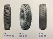 21.3-24 продам шины Росава, Белшина, Волтайр 2019 года производства Харьков