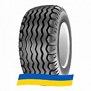 520/50 R17 Starco AW SG-316 162/159A8/B Сільгосп шина Киев