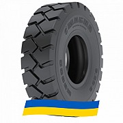 6.5 R10 Magna MB800 128A5 Індустріальна шина Киев