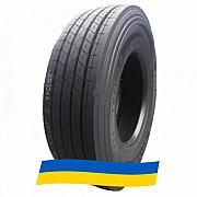 315/80 R22.5 Maxell Super HA1 156/150L Рульова шина Киев