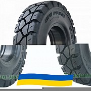 5 R8 Kabat New Power Індустріальна шина Киев