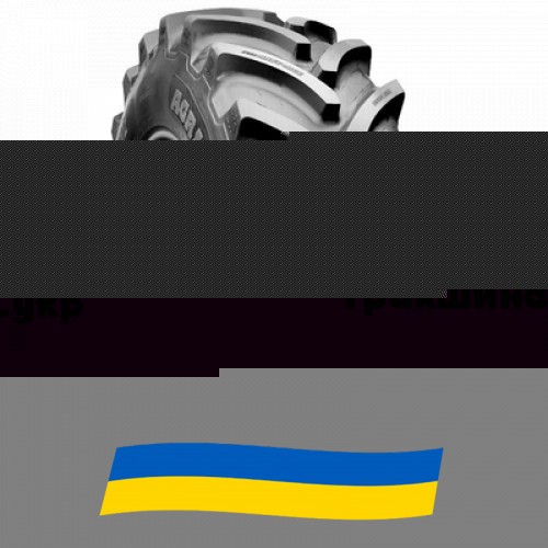 710/60 R34 BKT AGRIMAX FORCE 170D Сільгосп шина Киев - изображение 1