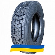 235/75 R17.5 Atlander ATL765 143/141L Ведуча шина Киев