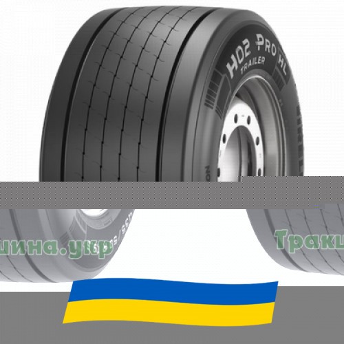 445/45 R19.5 Pirelli H02 ProTrailer 164J Причіпна вантажна шина Киев - изображение 1