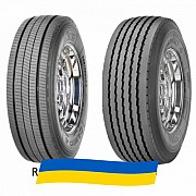 245/70 R19.5 Sava Cargo 4 141/140J Причіпна вантажна шина Київ