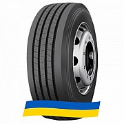245/70 R17.5 Supercargo SC217 143/141K Рульова вантажна шина Київ