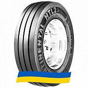 215/75 R17.5 Continental HTL2 Eco+ 135/133L Причіпна шина Киев