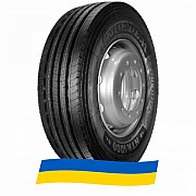 215/75 R17.5 Nordexx NTR1000 Prime 135/133L Причіпна шина Киев