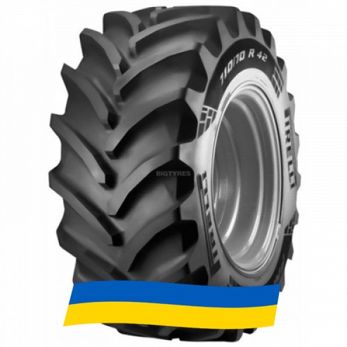 520/70 R38 Pirelli PHP:70 150D Сільгосп шина Київ - изображение 1