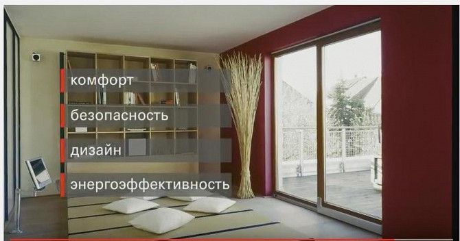 Roto Patio PS. Скидка 35%. Киев - изображение 1
