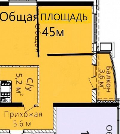 2 КОМНАТНАЯ КВАРТИРА на Проспекте Гагарина Одесса - изображение 1