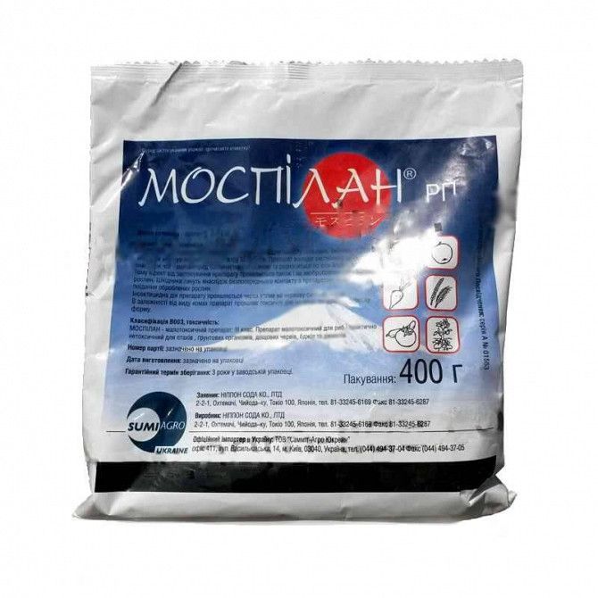 Моспилан 0.4 кг цена за кг. Кировоград - изображение 1