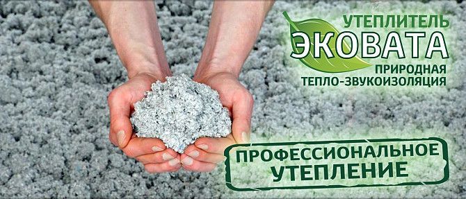 Ековата Ровно - изображение 1