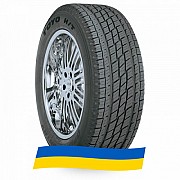 255/55 R19 Toyo Open Country H/T 111V Позашляхова шина Киев