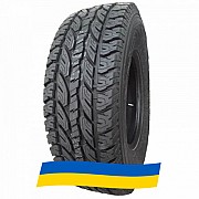 265/50 R20 Sunwide Durevole A/T 111T Позашляхова шина Киев