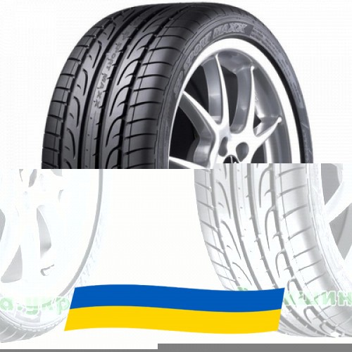 285/35 R21 Dunlop SP Sport Maxx 105Y Легкова шина Киев - изображение 1