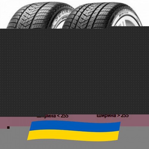 265/65 R17 Pirelli Scorpion Winter 112H Позашляхова шина Київ - изображение 1