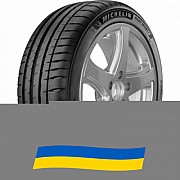 225/50 R18 Michelin Pilot Sport 4 99Y Легковая шина Киев