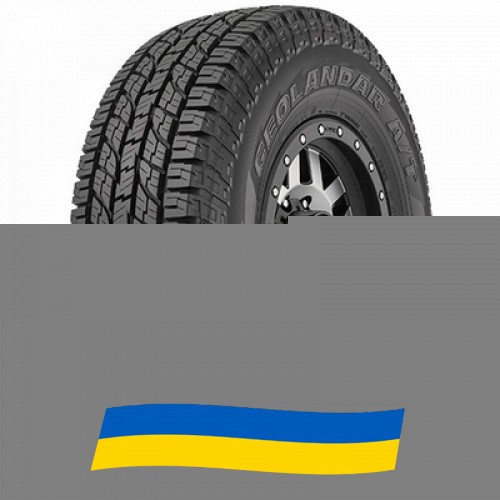 255/55 R19 Yokohama Geolandar A/T G015 111H Позашляхова шина Київ - изображение 1