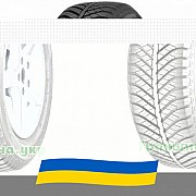 225/65 R17 Goodyear Vector 4 Seasons 106V Легковая шина Киев