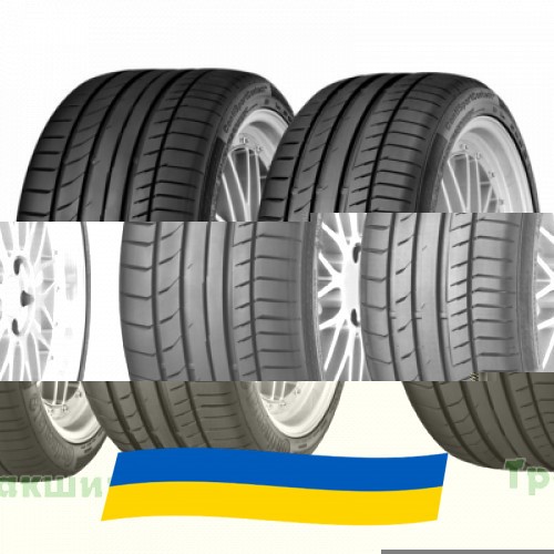255/35 R19 Continental ContiSportContact 5P 96Y Легкова шина Киев - изображение 1