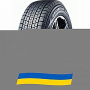 275/50 R21 Dunlop Grandtrek SJ8 113R Позашляхова шина Київ