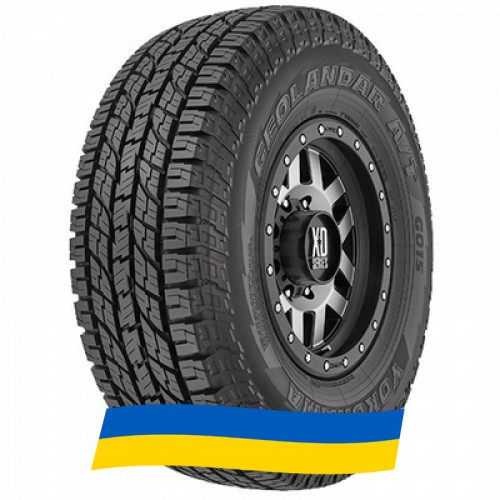 255/70 R18 Yokohama Geolandar A/T G015 113H Позашляхова шина Київ - изображение 1
