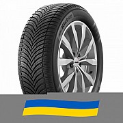 225/45 R17 Kleber Quadraxer 3 94V Легкова шина Київ
