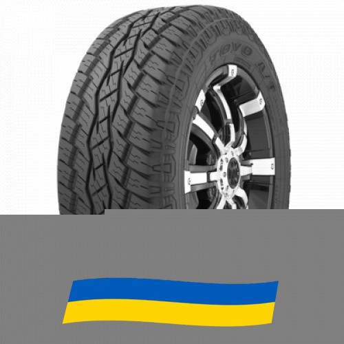 265/60 R18 Toyo Open Country A/T plus 110T Позашляхова шина Київ - изображение 1