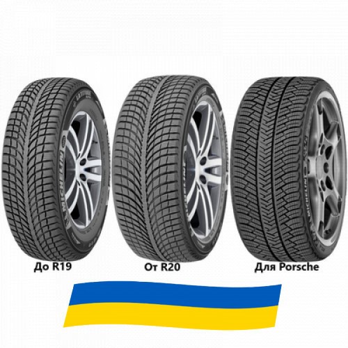 265/60 R18 Michelin Latitude Alpin LA2 114H Позашляхова шина Киев - изображение 1