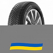 235/45 R17 Kleber Quadraxer 3 97V Легкова шина Київ