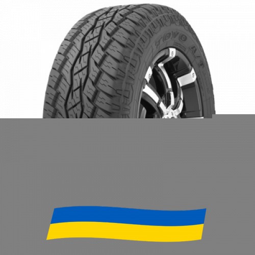 255/55 R18 Toyo Open Country A/T plus 109H Позашляхова шина Київ - изображение 1