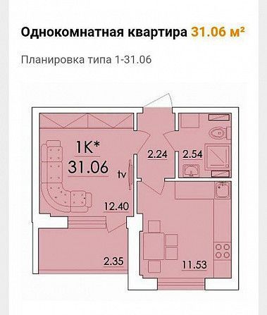 Продам отличную 1-к квартиру в новом сданном доме на Сахарова Одесса - изображение 1
