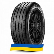 235/45 R17 Pirelli Cinturato P7 Blue 97W Легковая шина Киев