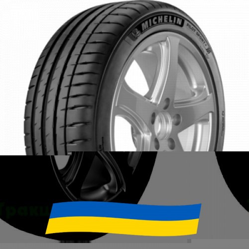 245/40 R18 Michelin Pilot Sport 4 93Y Легкова шина Київ - изображение 1