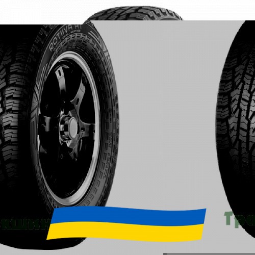 255/70 R18 Nokian Rotiiva AT 113H Позашляхова шина Киев - изображение 1