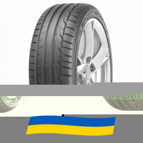 205/45 R17 Dunlop Sport Maxx RT 88W Легкова шина Київ - изображение 1
