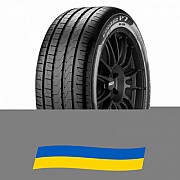 225/50 R17 Pirelli Cinturato P7 Blue 98Y Легковая шина Киев