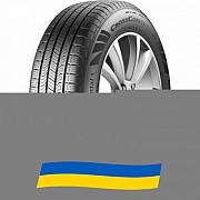 255/45 R20 Continental CrossContact RX 105H Внедорожная шина Киев