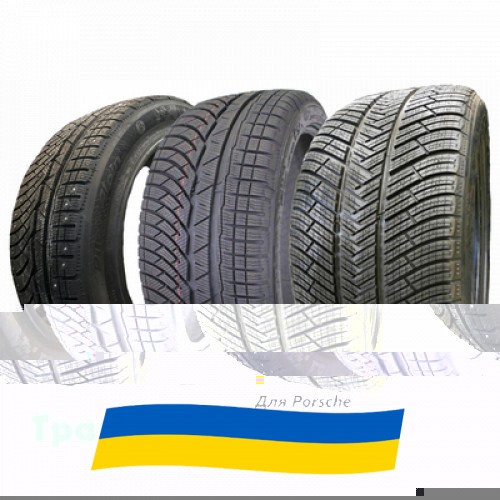 285/35 R20 Michelin Pilot Alpin PA4 104W Легкова шина Київ - изображение 1