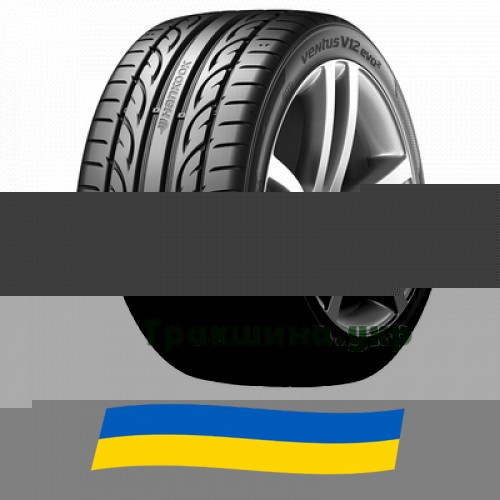 245/40 R18 Hankook Ventus V12 Evo 2 K120 97Y Легкова шина Київ - изображение 1