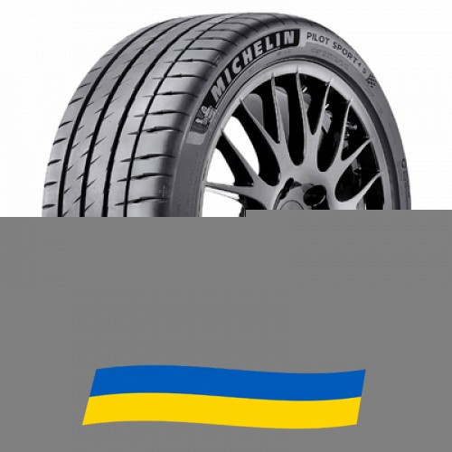 275/35 R20 Michelin Pilot Sport 4 S 102Y Легкова шина Київ - изображение 1