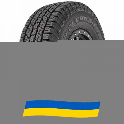 255/70 R17 Yokohama Geolandar A/T G015 110T Позашляхова шина Київ - изображение 1