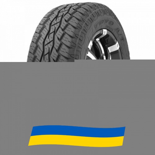 275/65 R17 Toyo Open Country A/T plus 115T Внедорожная шина Киев - изображение 1