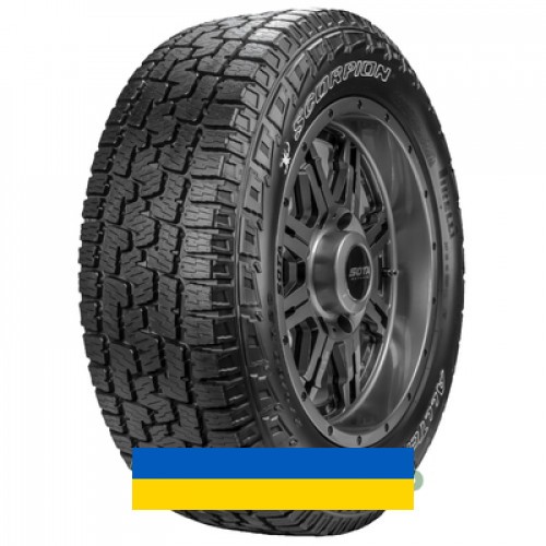 275/60R20 Pirelli Scorpion A/T Plus 115T Внедорожная шина Киев - изображение 1