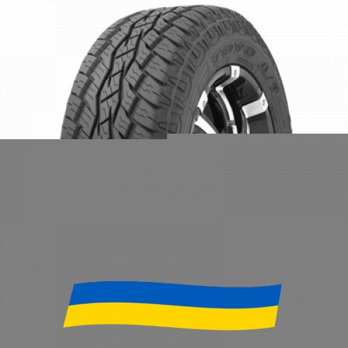 285/50 R20 Toyo Open Country A/T plus 116T Позашляхова шина Киев - изображение 1