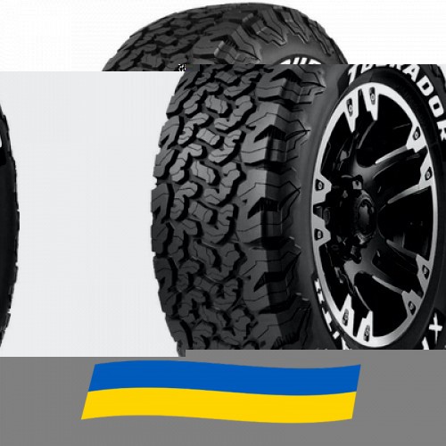 275/45 R20 Tourador X FORCE A/T II 110H Позашляхова шина Київ - изображение 1