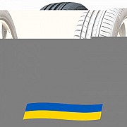 255/35 R18 Habilead S2000 SportMax 94Y Легкова шина Київ