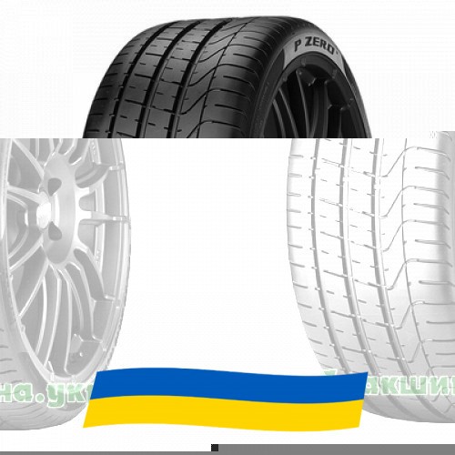 255/40 R21 Pirelli PZero 102Y Легкова шина Киев - изображение 1